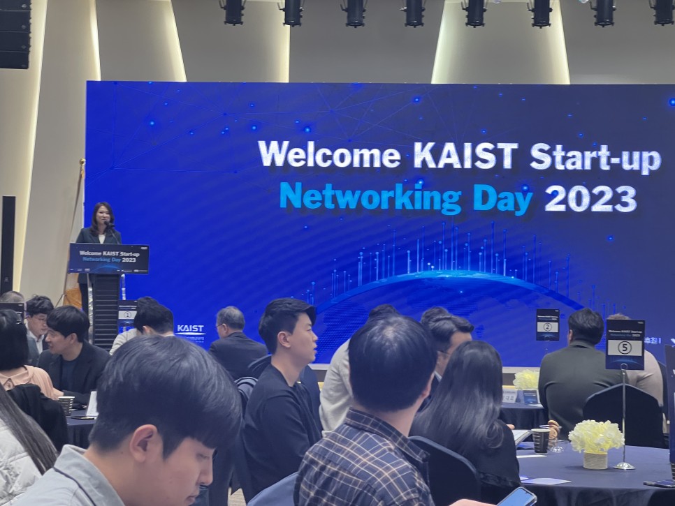 [ 웰컴카이스트 ] Welcome KAIST Start-up 2023 12월 12일