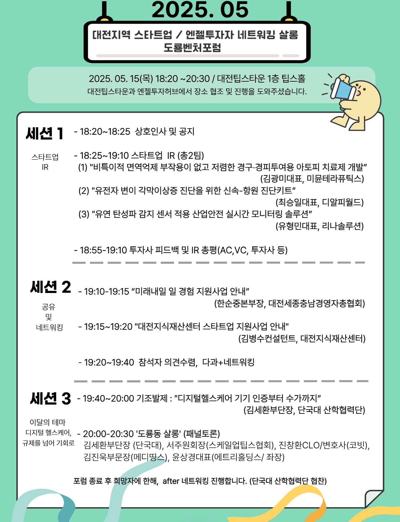 이벤트 썸네일 이미지