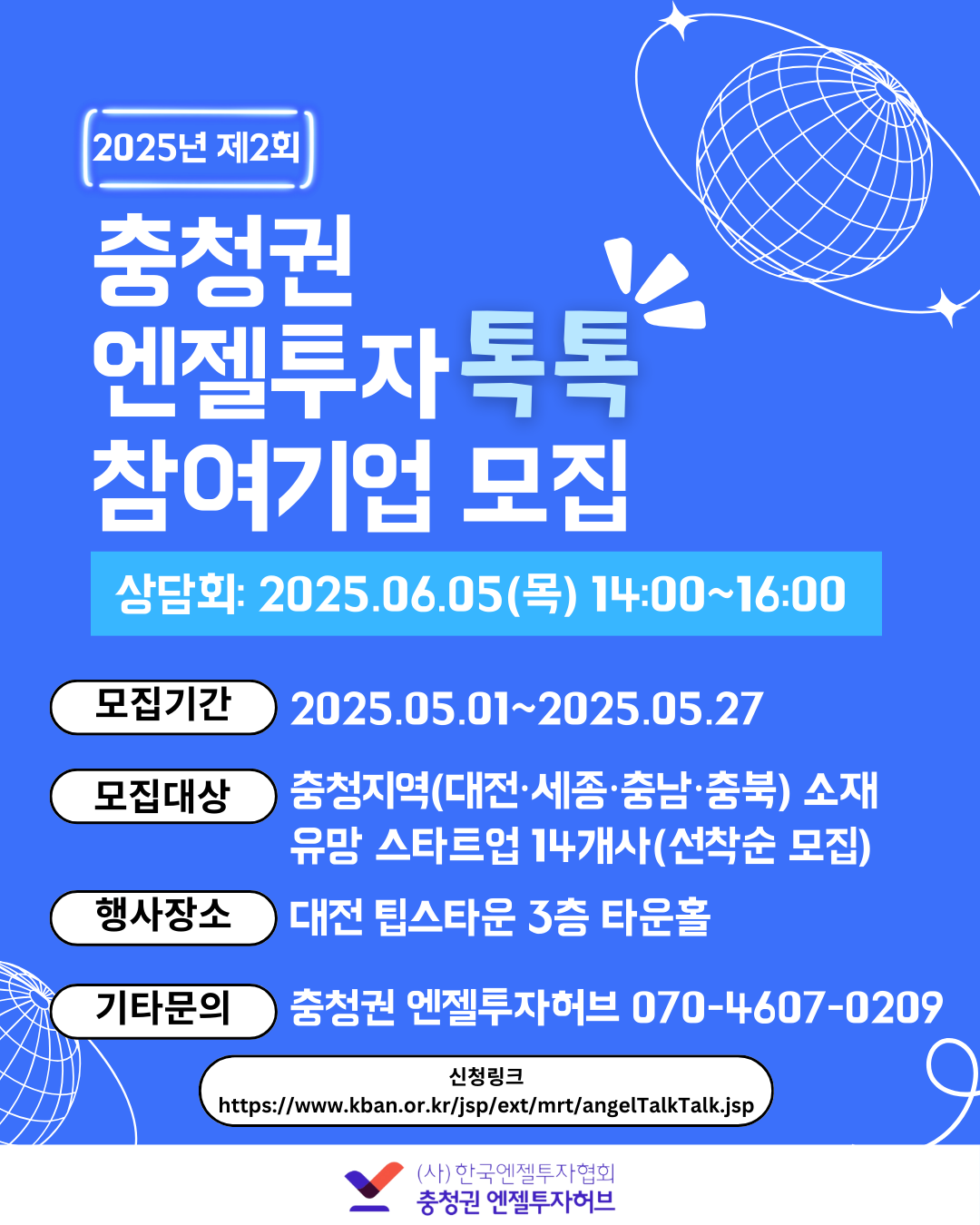 이벤트 썸네일 이미지