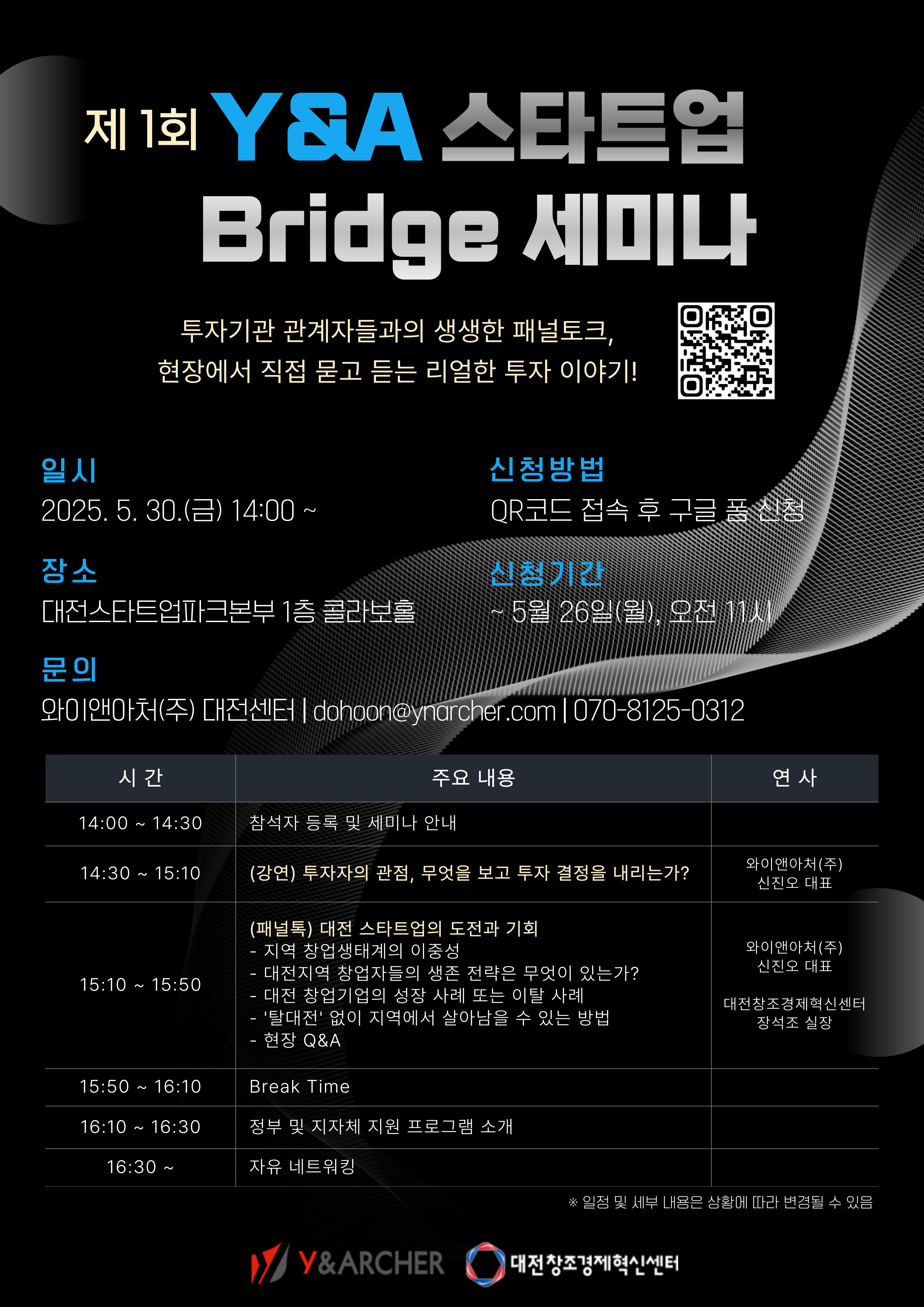 이벤트 썸네일 이미지