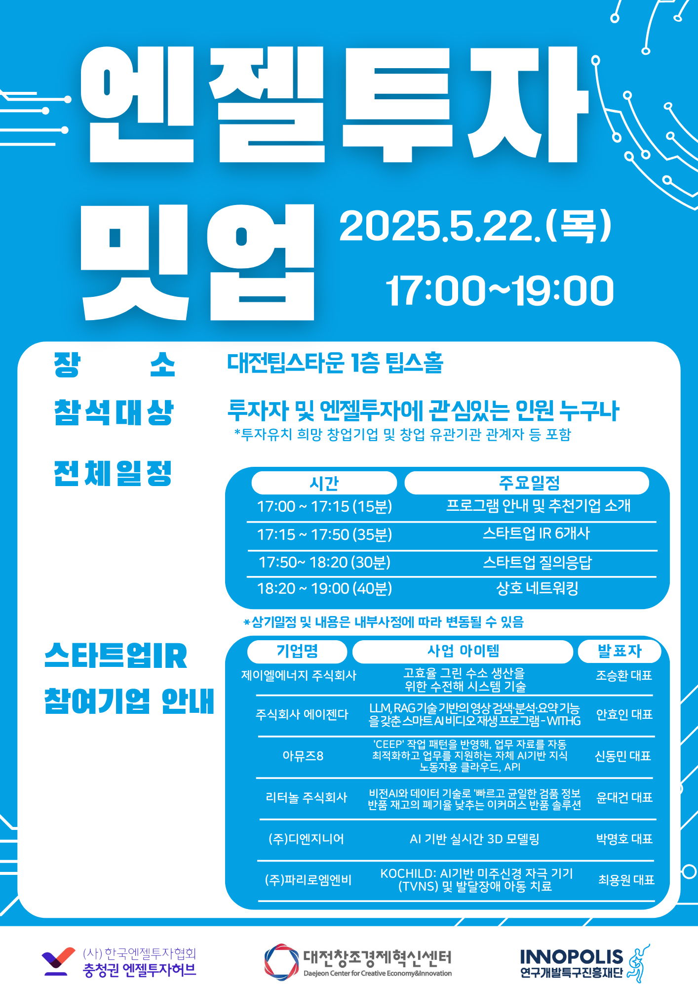 이벤트 썸네일 이미지
