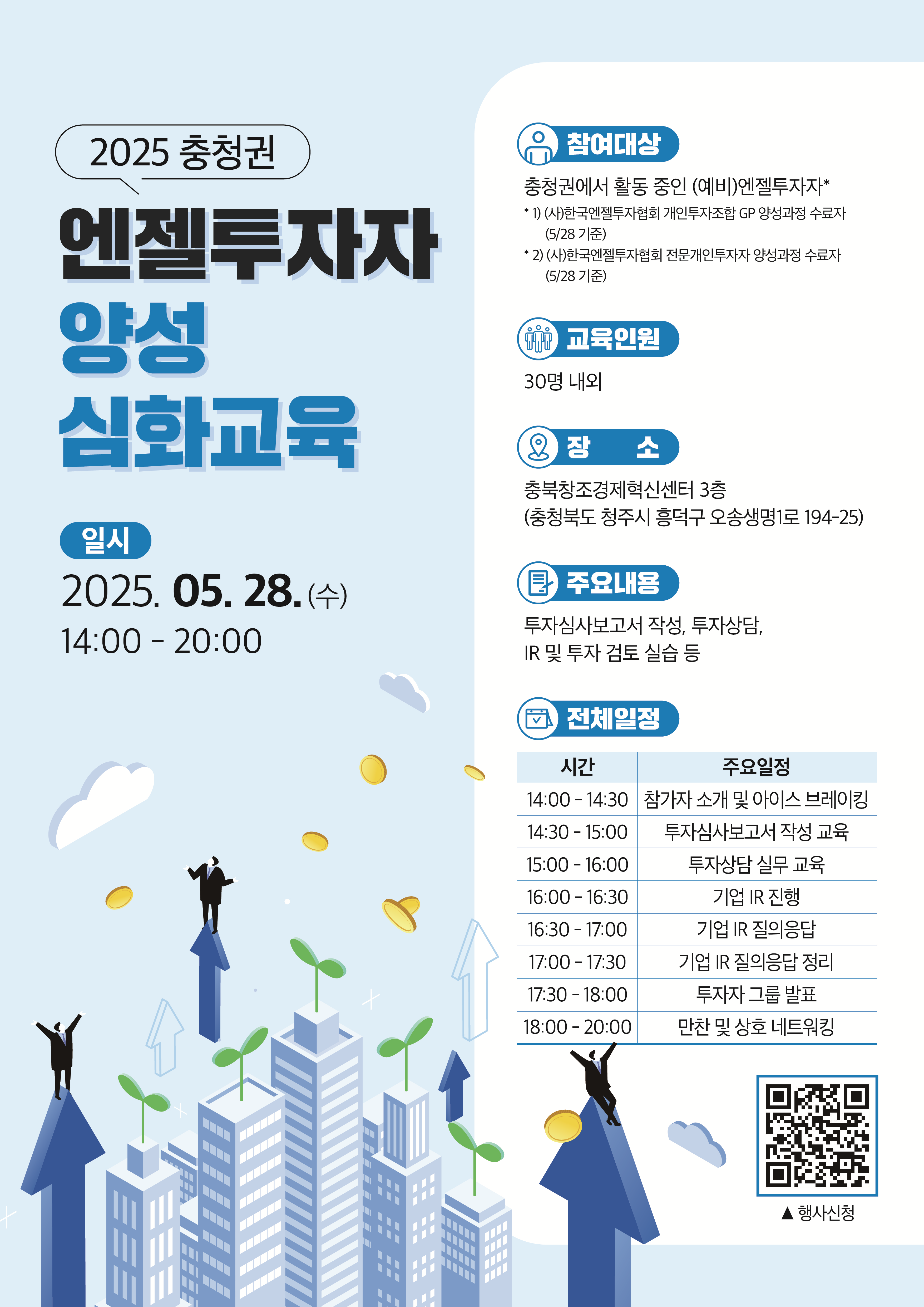 이벤트 썸네일 이미지
