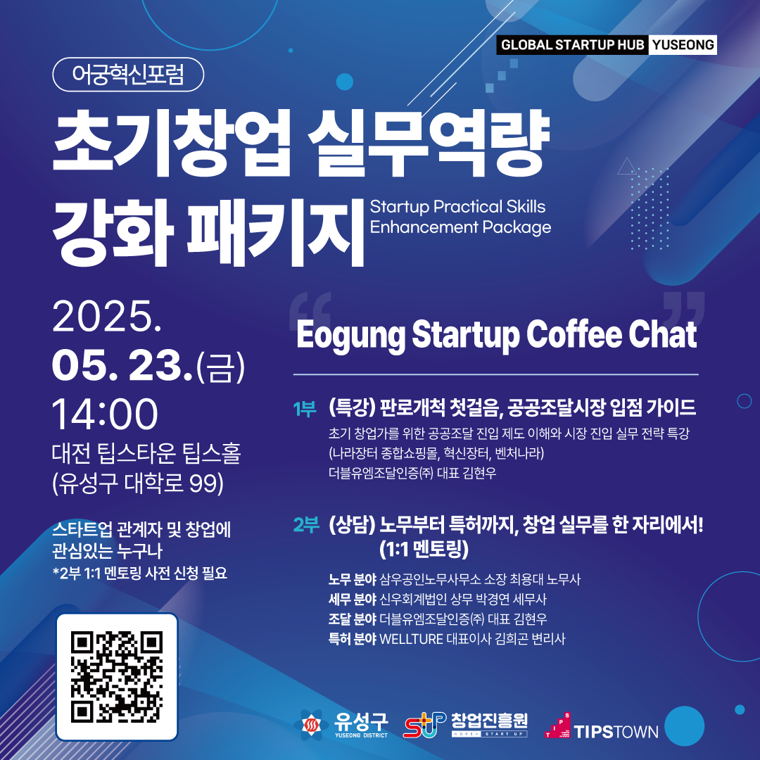이벤트 썸네일 이미지