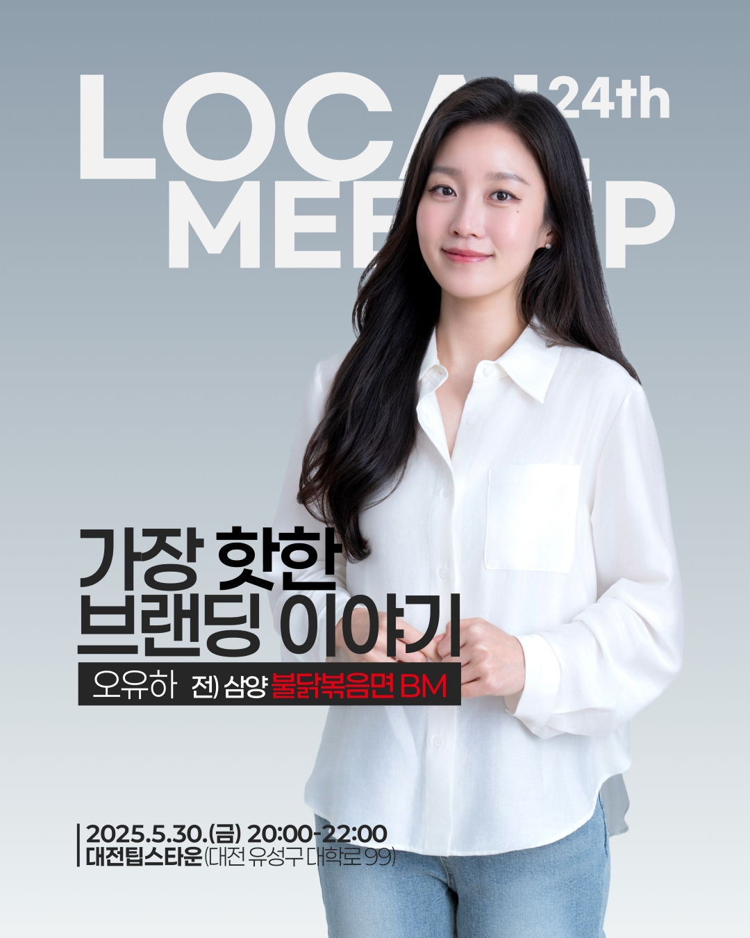 이벤트 썸네일 이미지