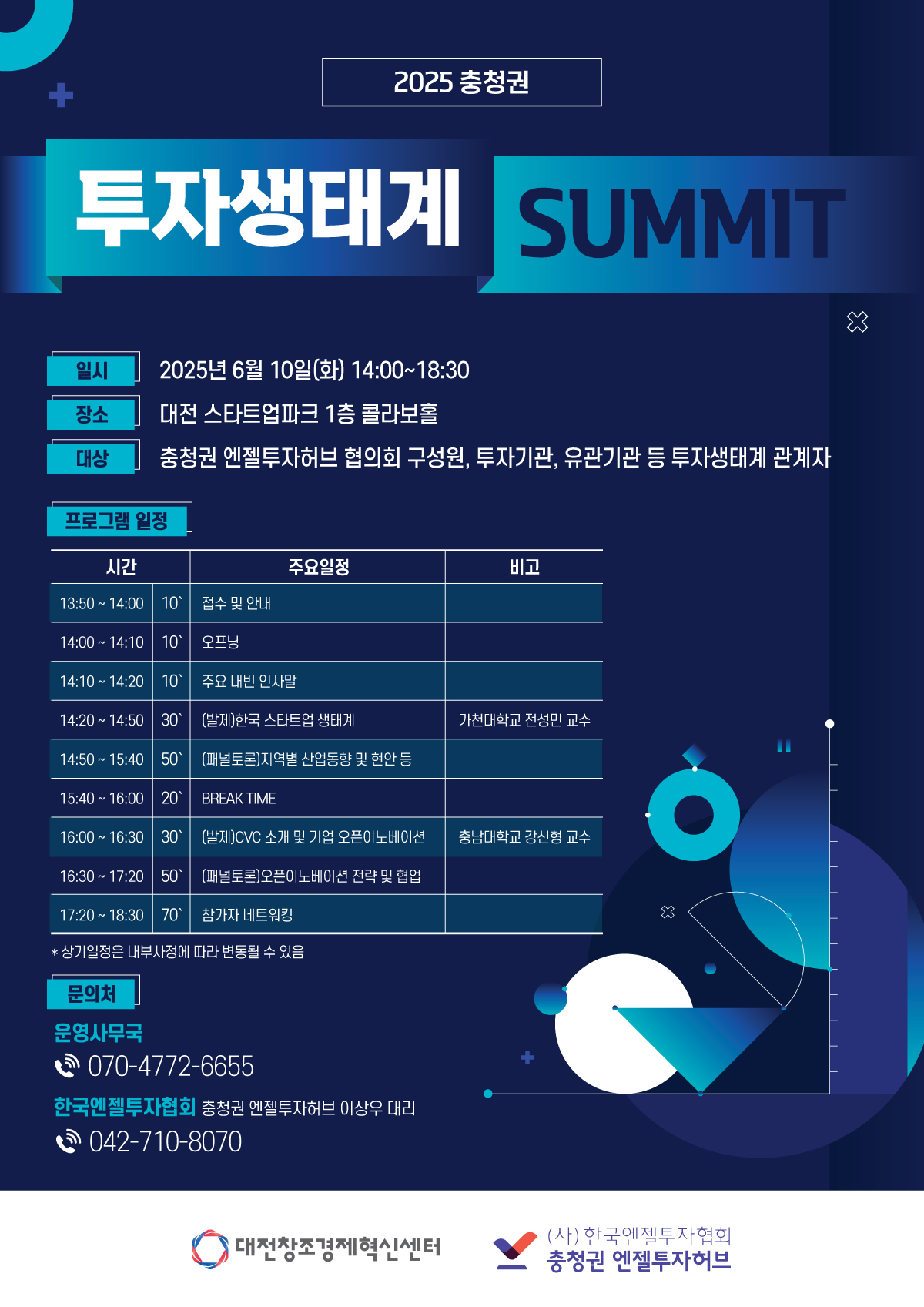 이벤트 썸네일 이미지