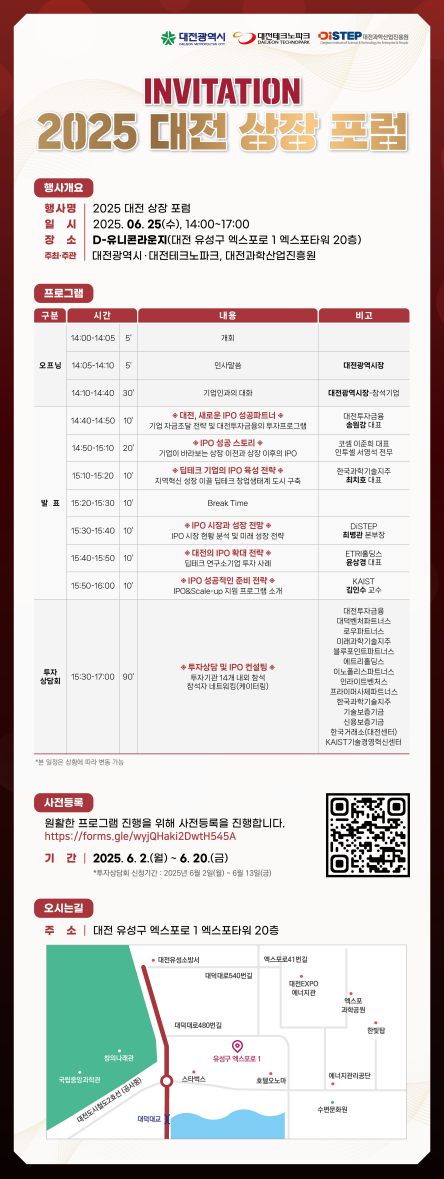 이벤트 썸네일 이미지