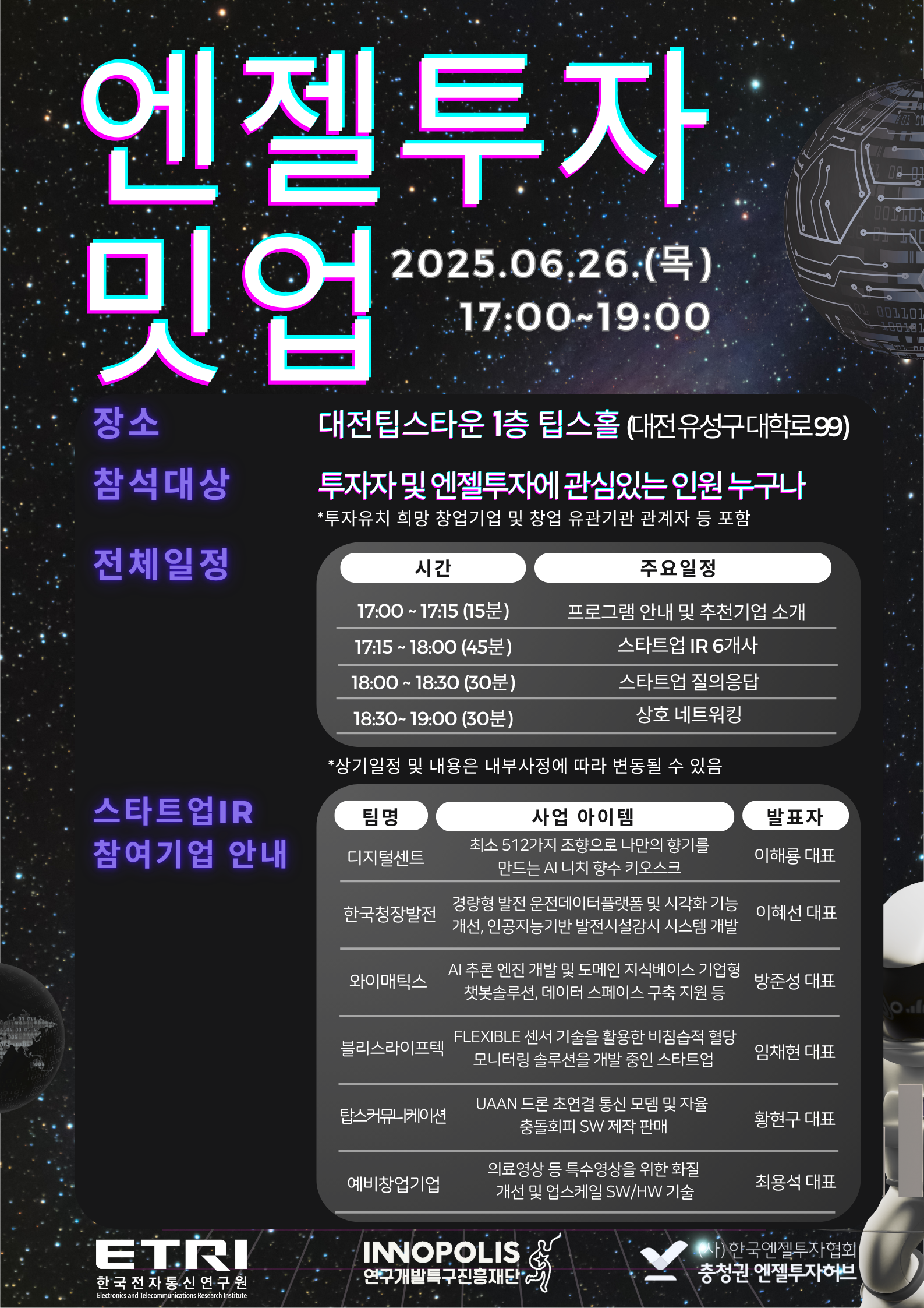 이벤트 썸네일 이미지