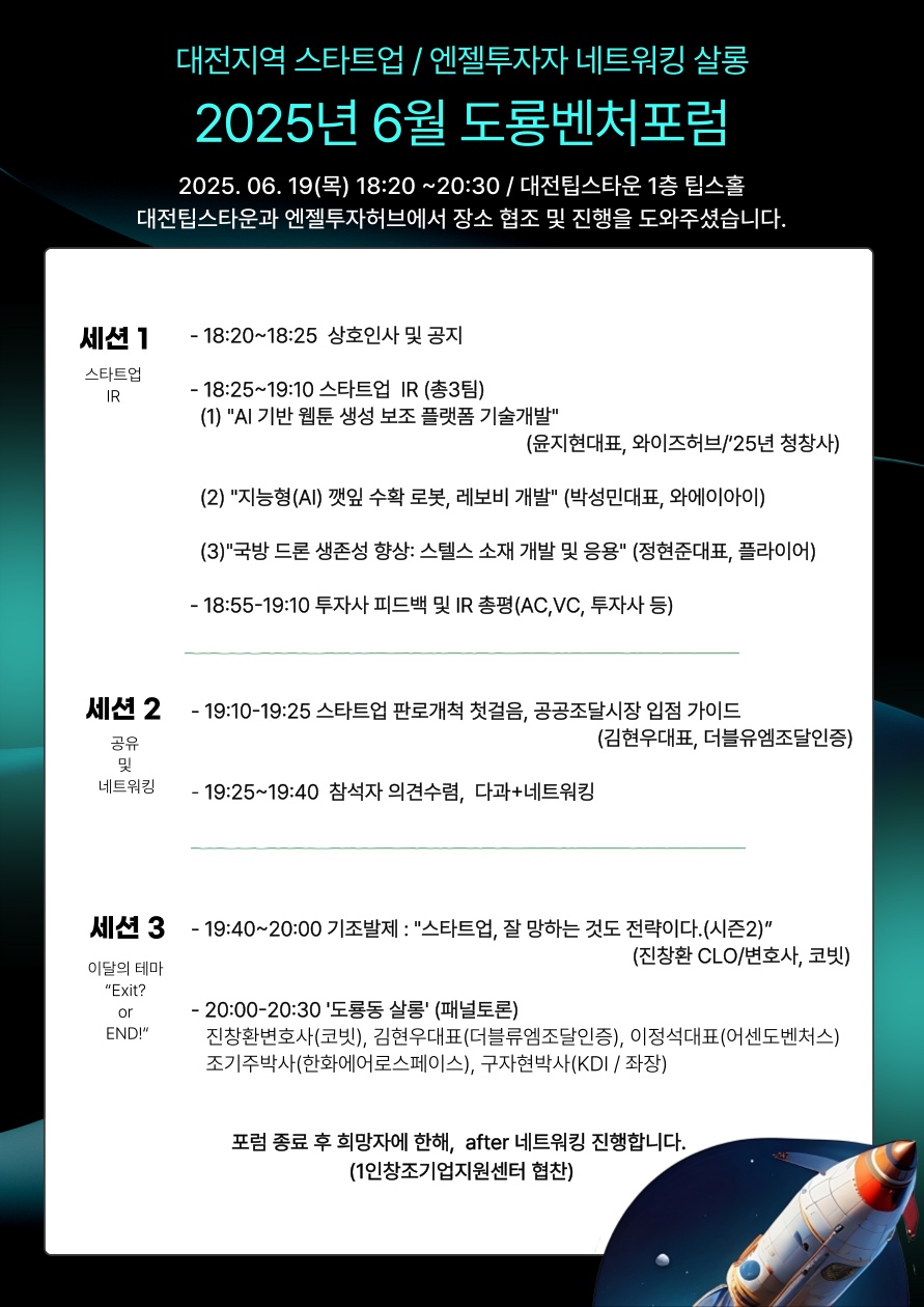 이벤트 썸네일 이미지