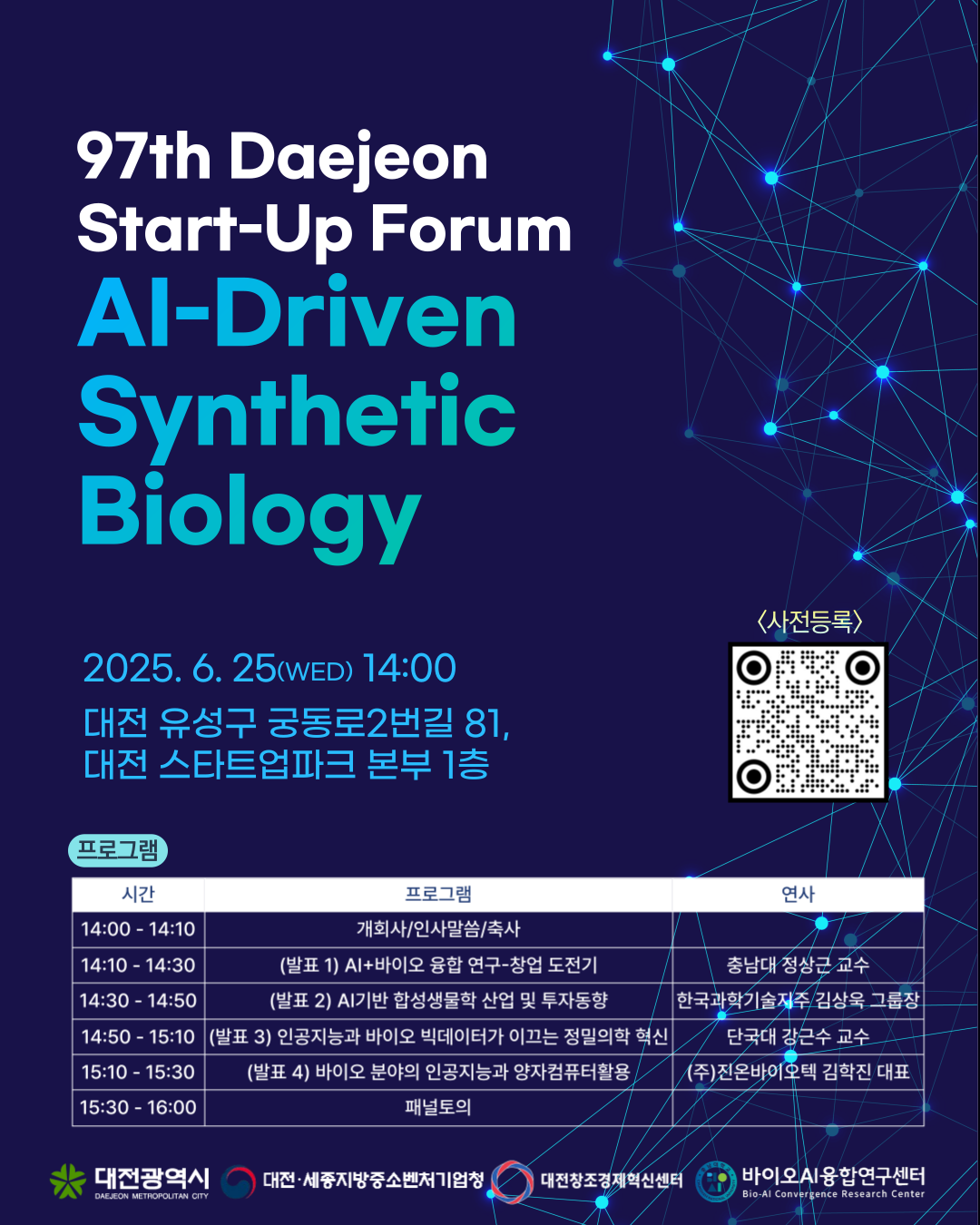 이벤트 썸네일 이미지