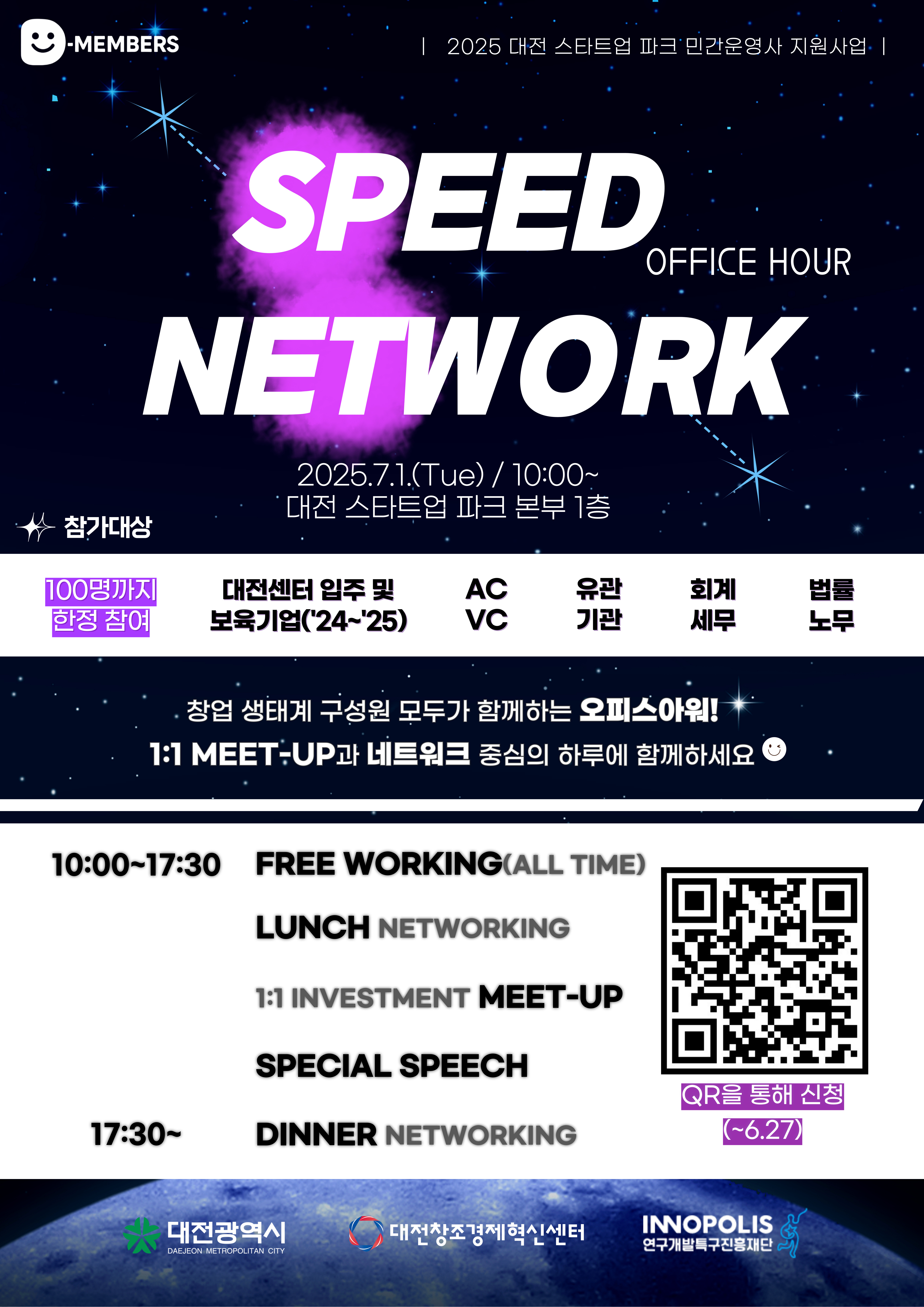 이벤트 썸네일 이미지