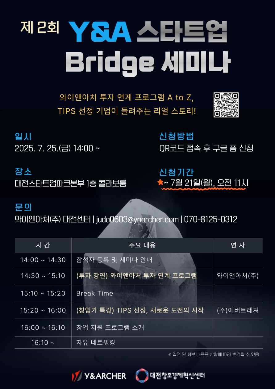 이벤트 썸네일 이미지