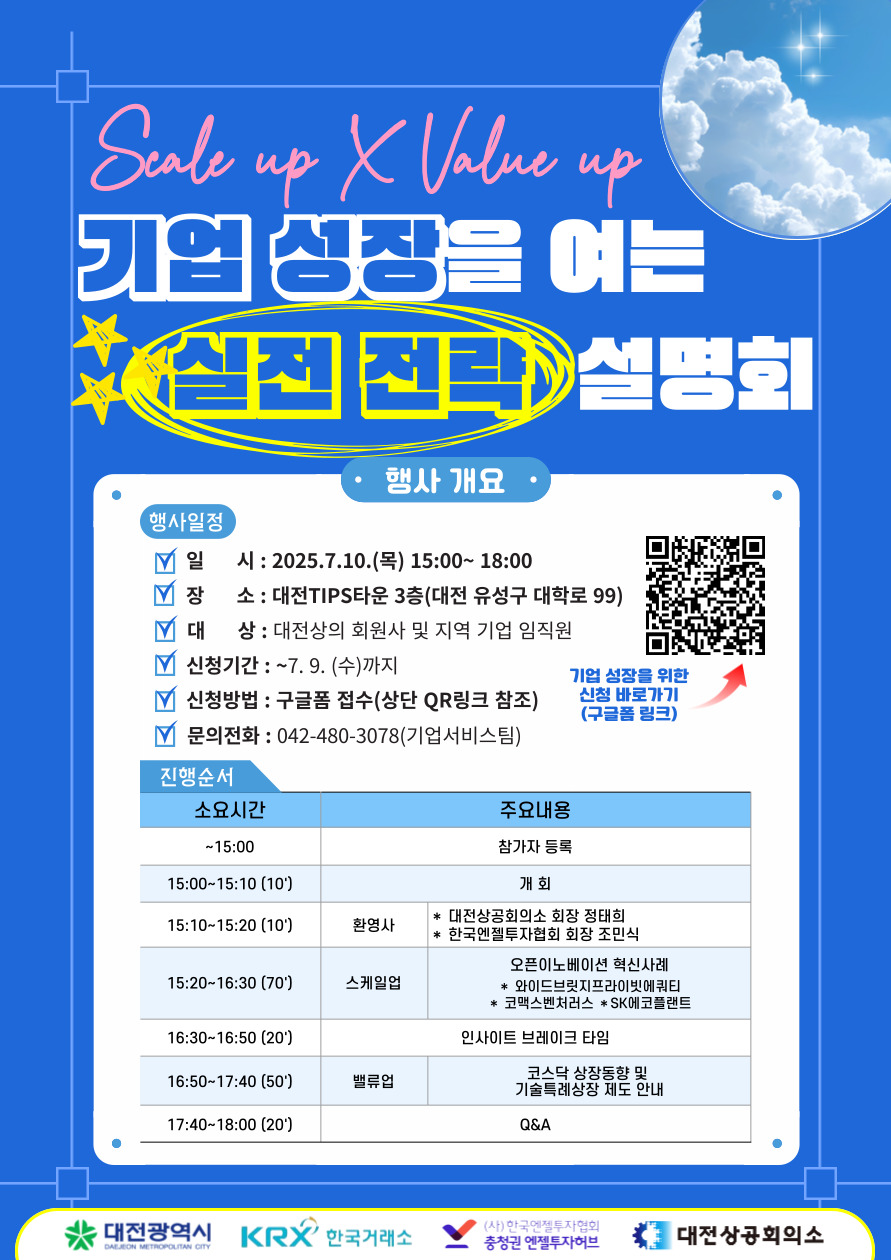 이벤트 썸네일 이미지