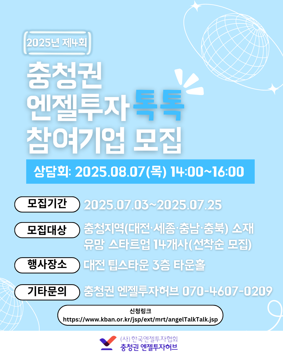 이벤트 썸네일 이미지