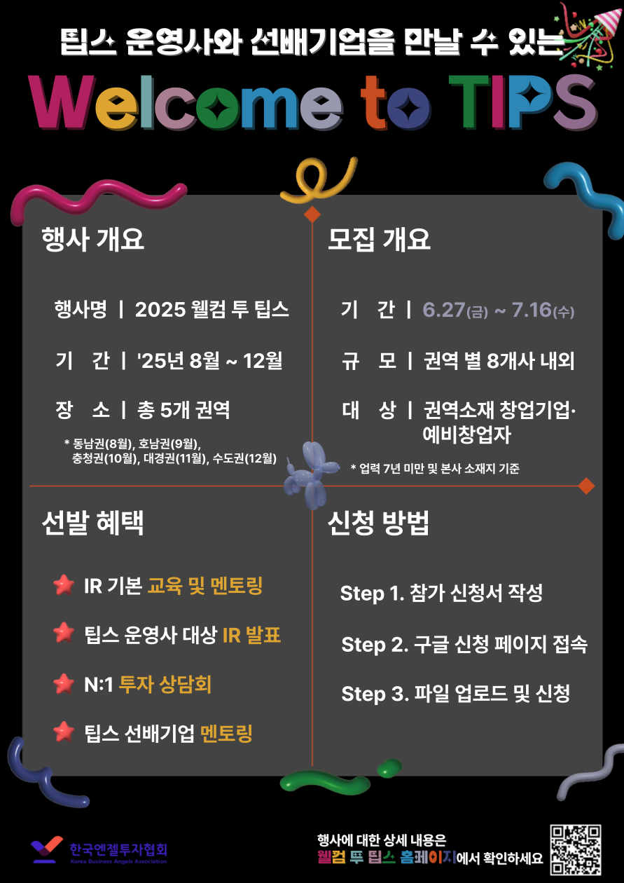 이벤트 썸네일 이미지