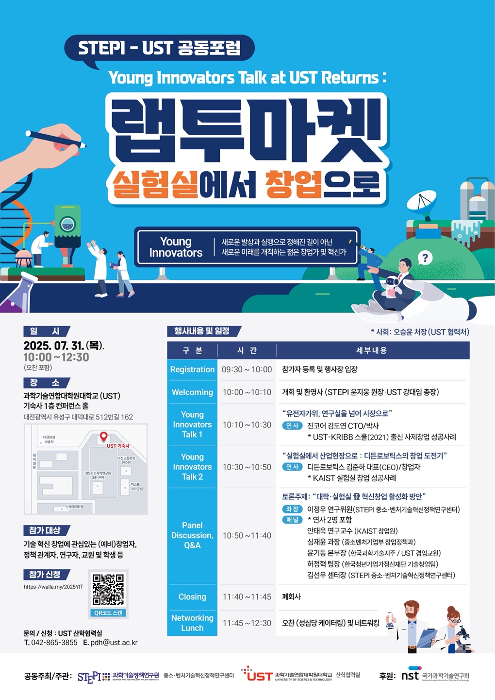 이벤트 썸네일 이미지