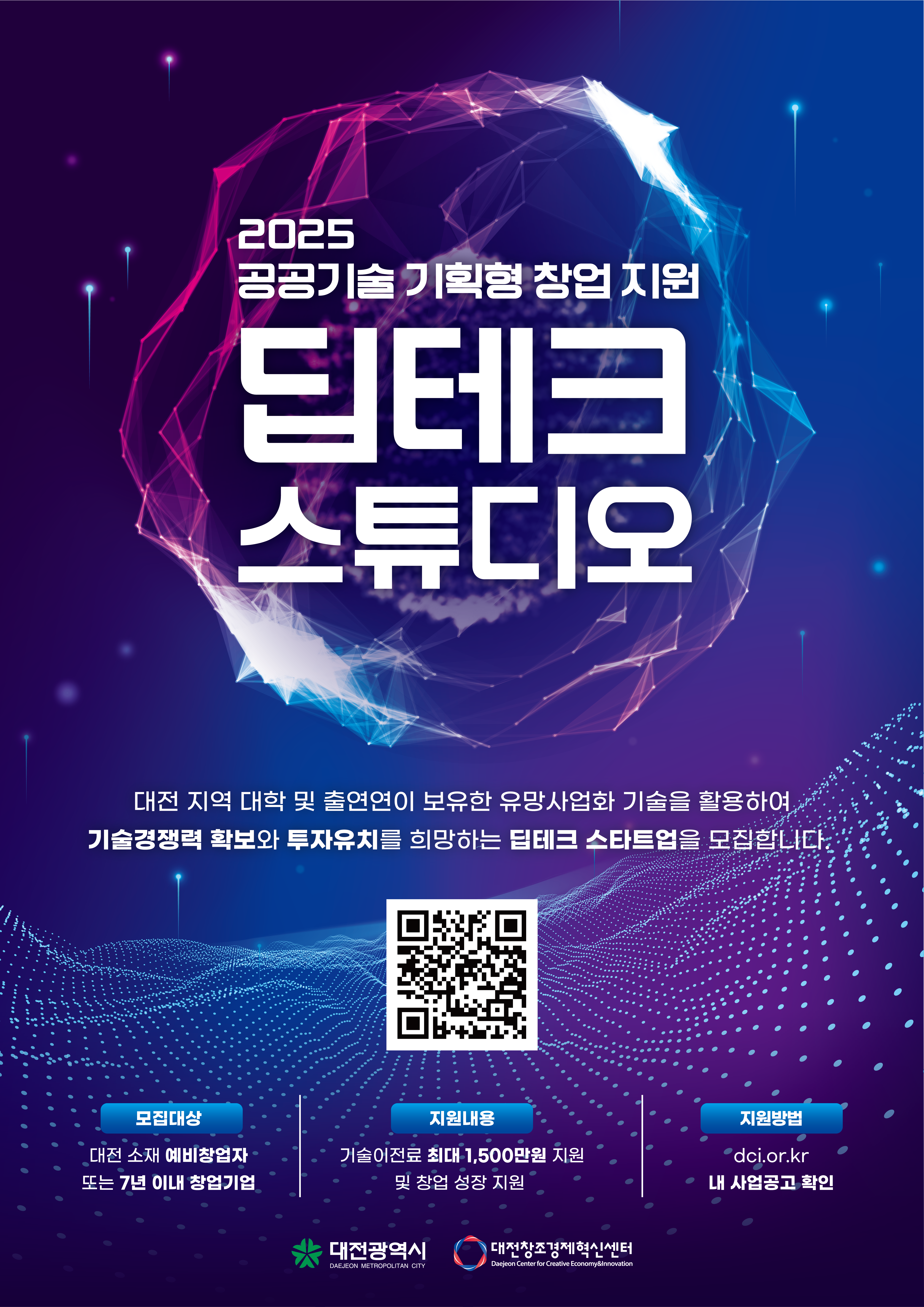 이벤트 썸네일 이미지
