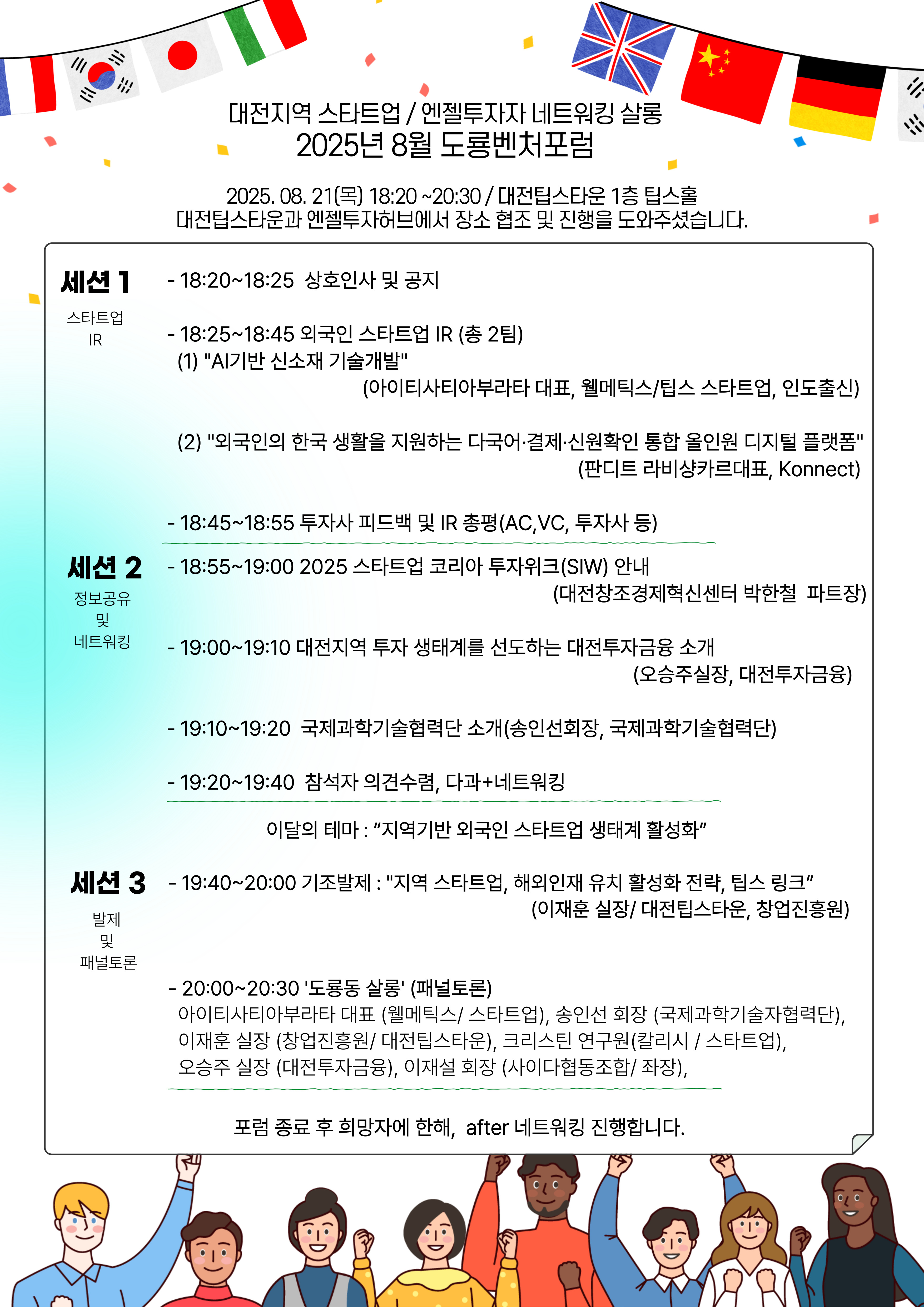 이벤트 썸네일 이미지
