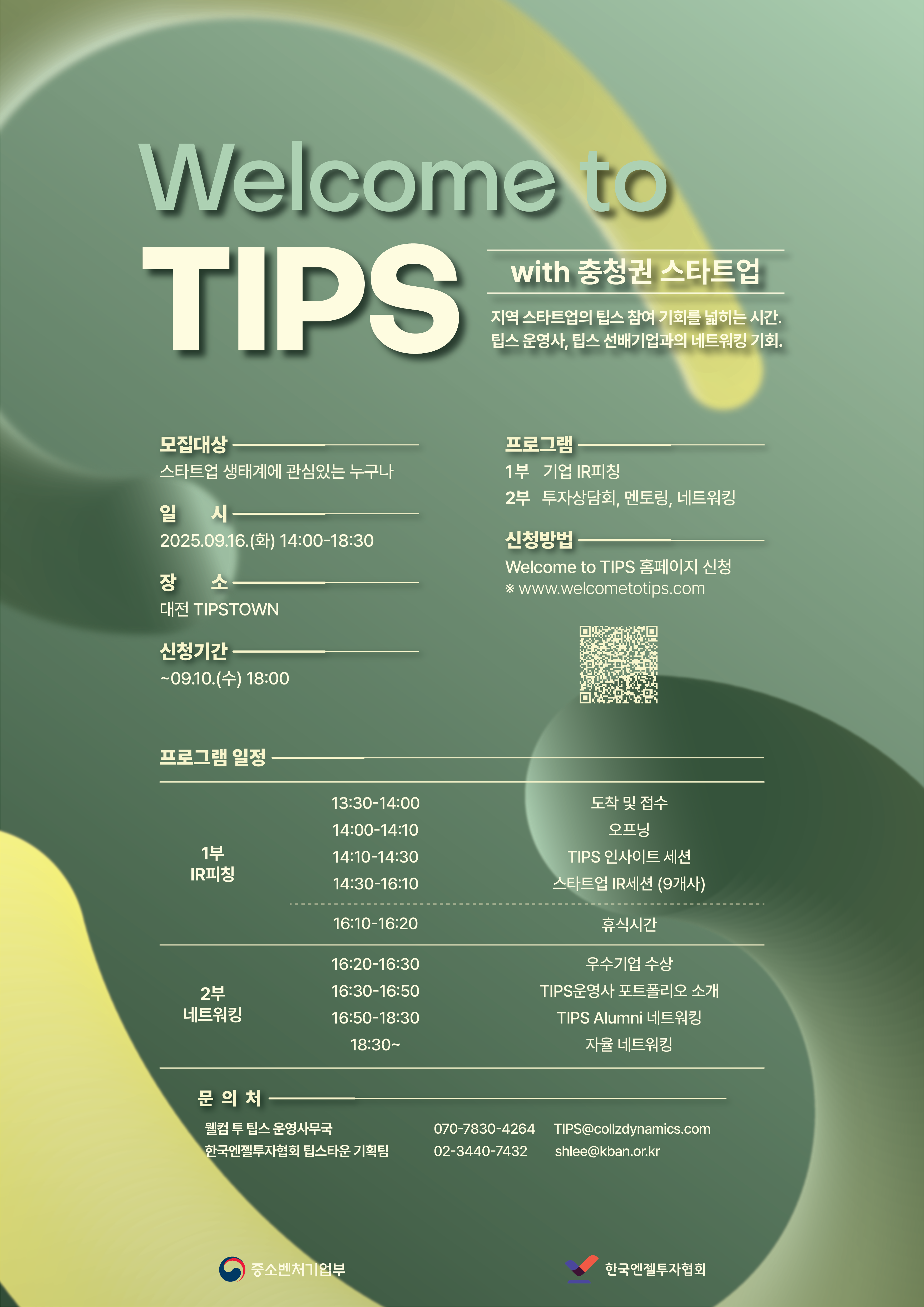 이벤트 썸네일 이미지