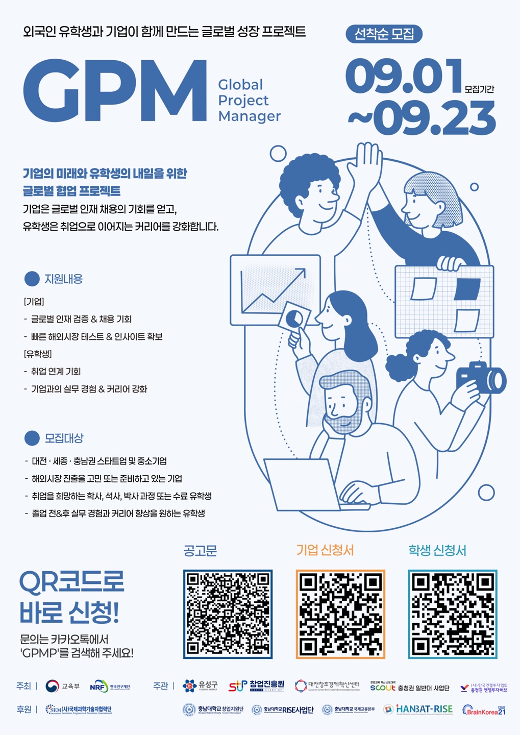 이벤트 썸네일 이미지