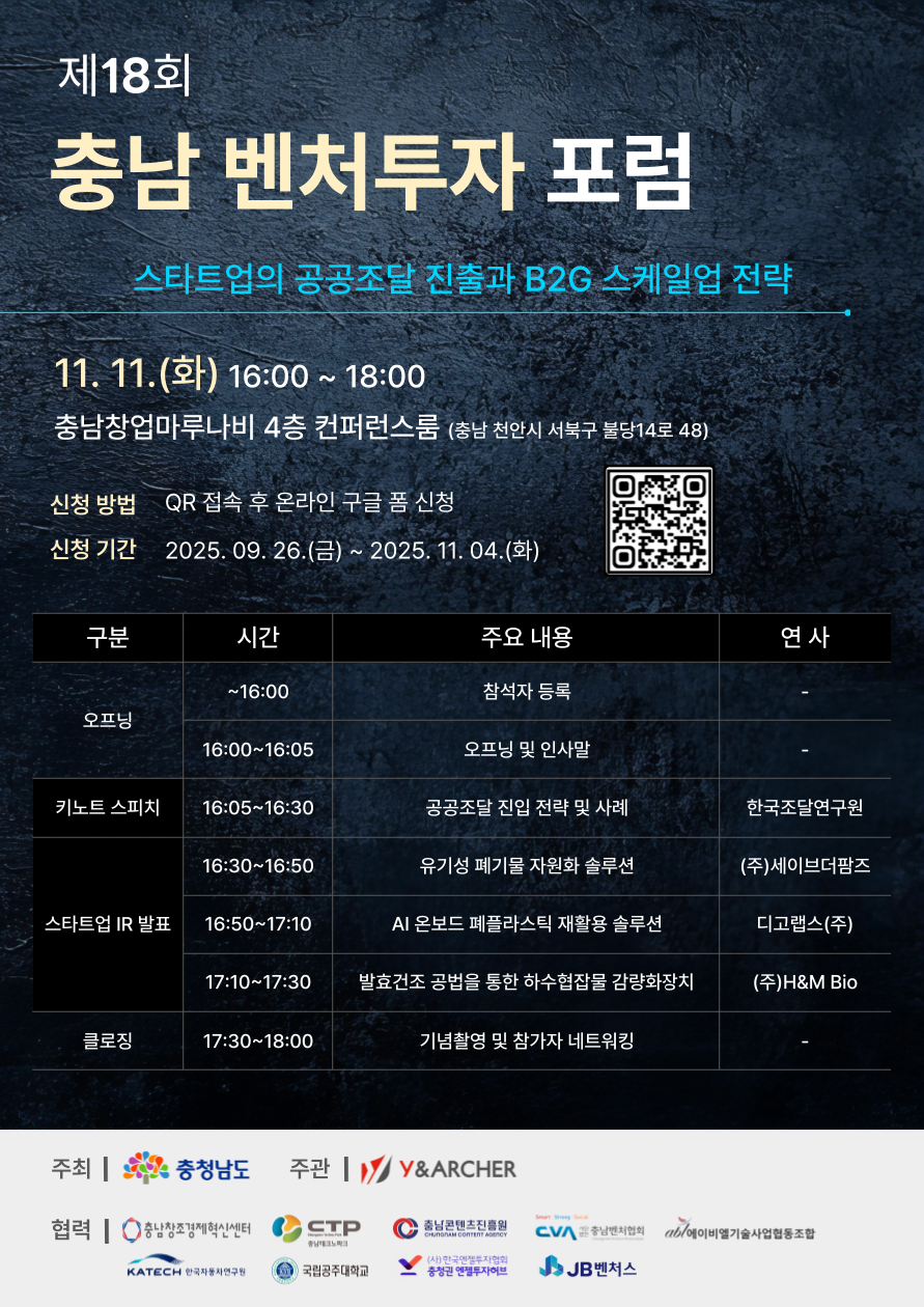 이벤트 썸네일 이미지