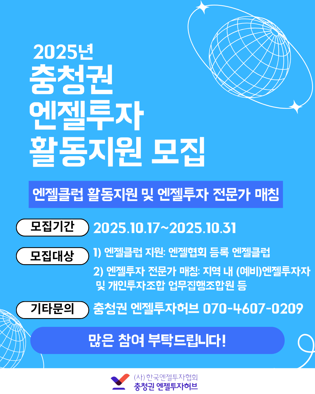 이벤트 썸네일 이미지