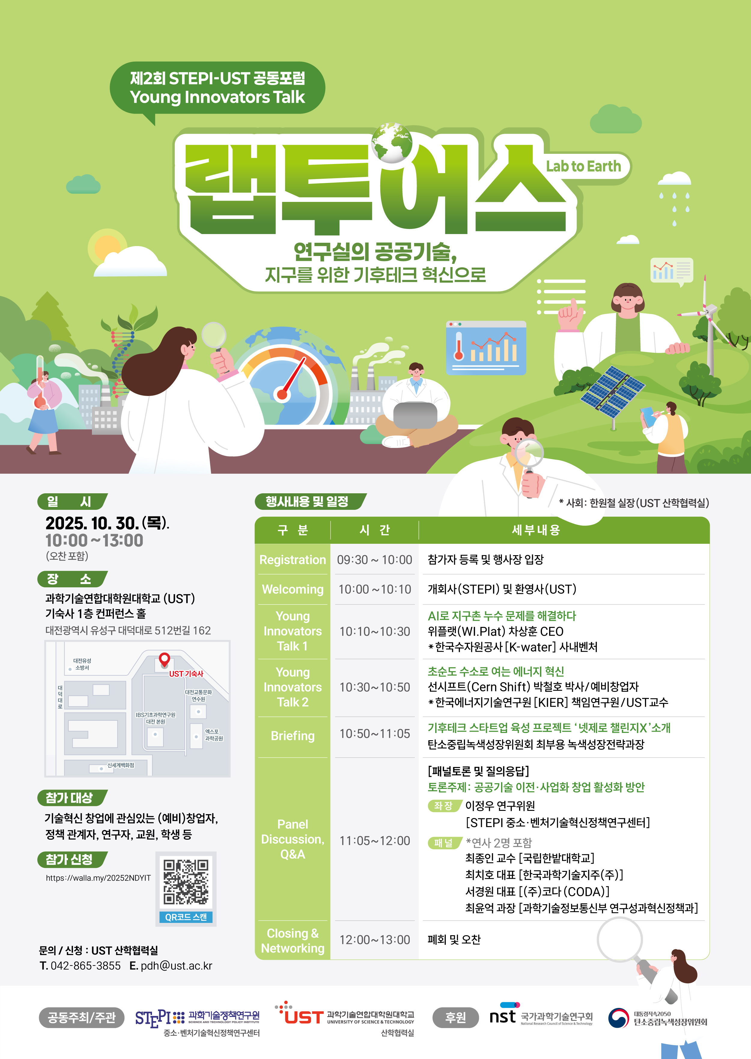 이벤트 썸네일 이미지