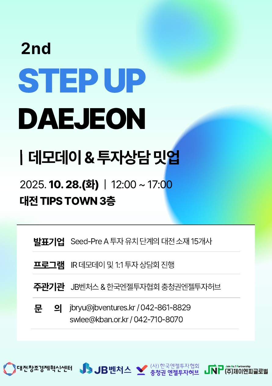 이벤트 썸네일 이미지