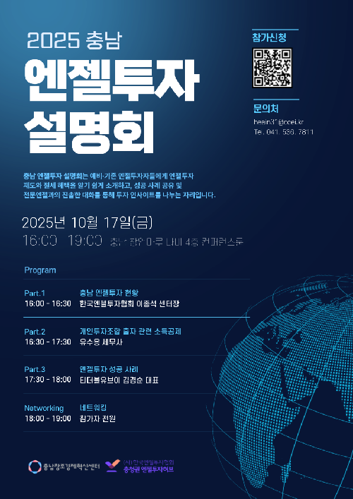 이벤트 썸네일 이미지