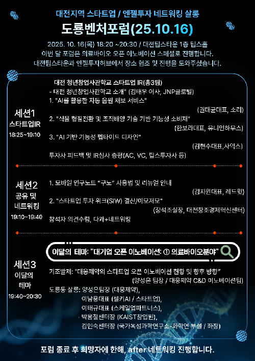 이벤트 썸네일 이미지