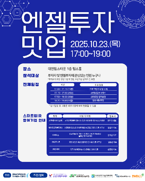 이벤트 썸네일 이미지