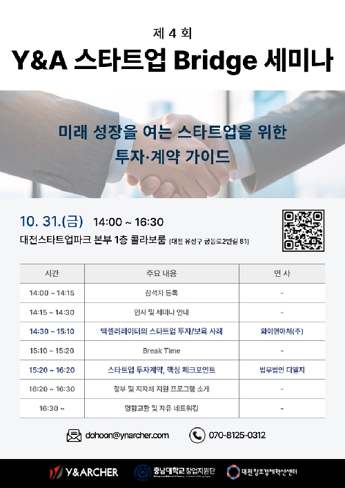 이벤트 썸네일 이미지