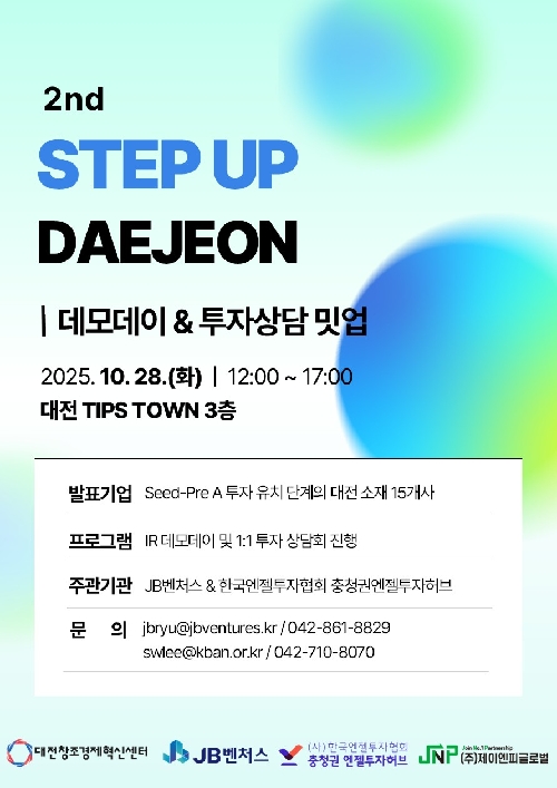 이벤트 썸네일 이미지