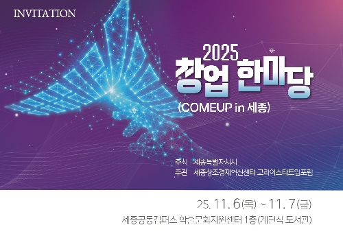 이벤트 썸네일 이미지