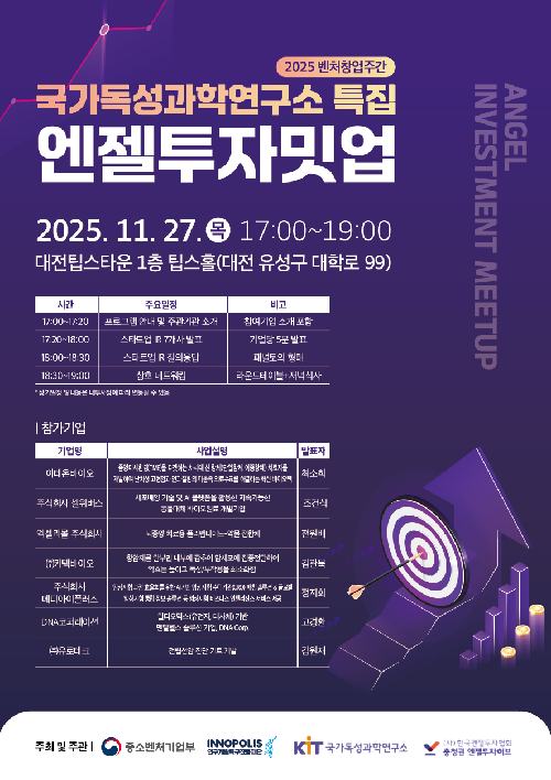 이벤트 썸네일 이미지