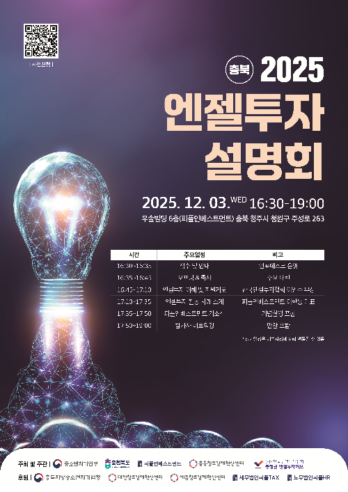 이벤트 썸네일 이미지