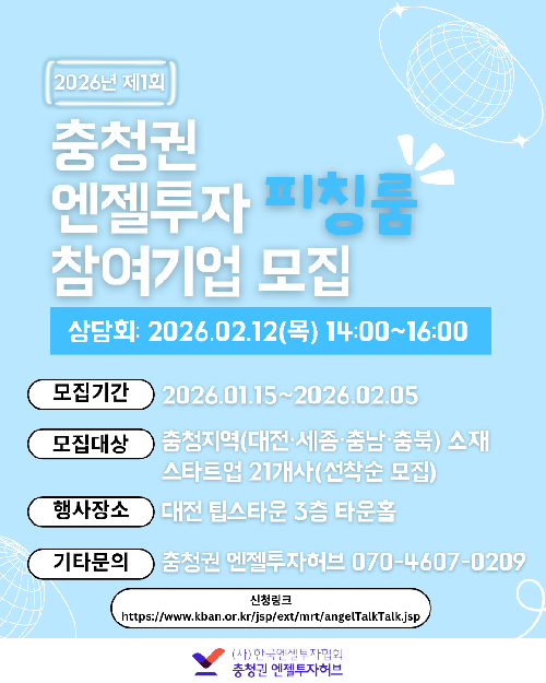 이벤트 썸네일 이미지