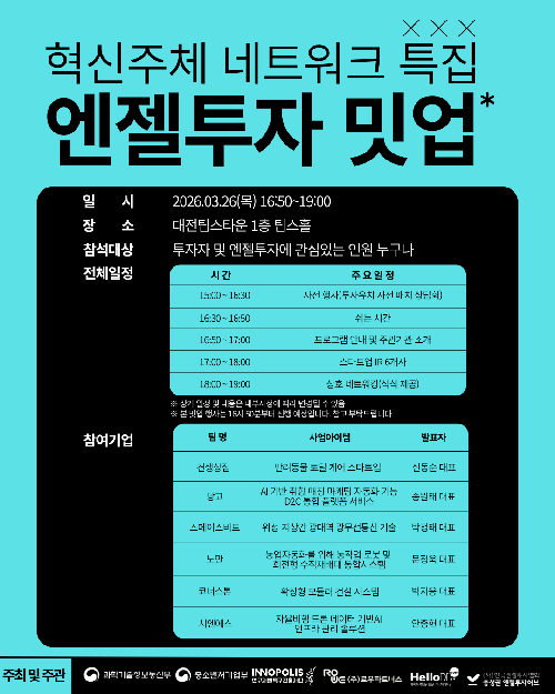 이벤트 썸네일 이미지