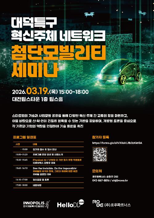 이벤트 썸네일 이미지