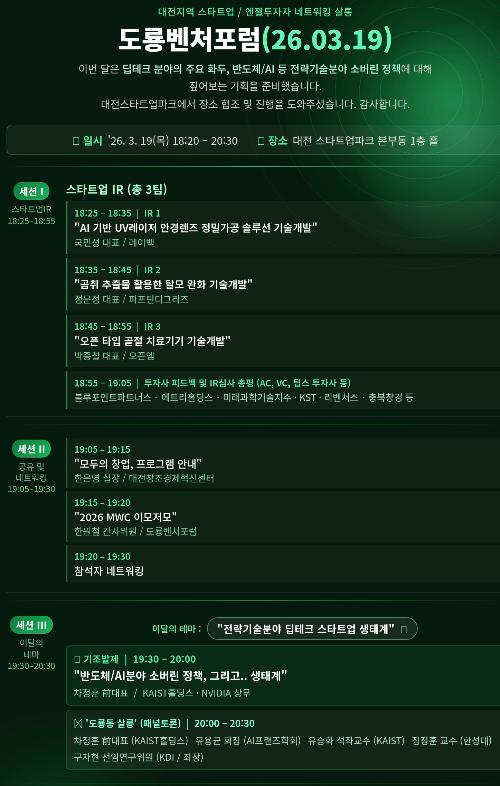 이벤트 썸네일 이미지