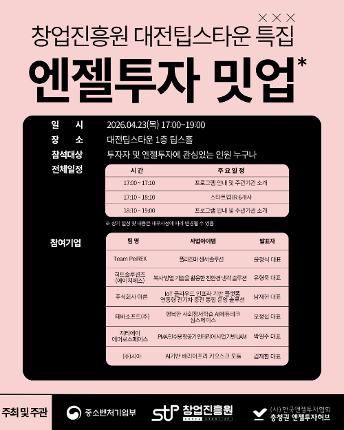 이벤트 썸네일 이미지