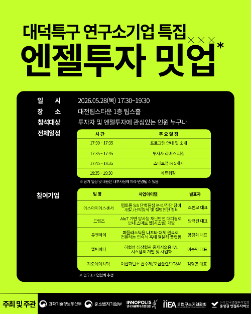 이벤트 썸네일 이미지