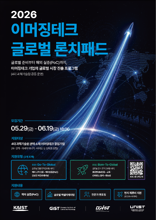 이벤트 썸네일 이미지