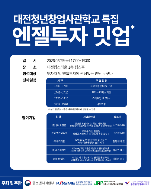 이벤트 썸네일 이미지