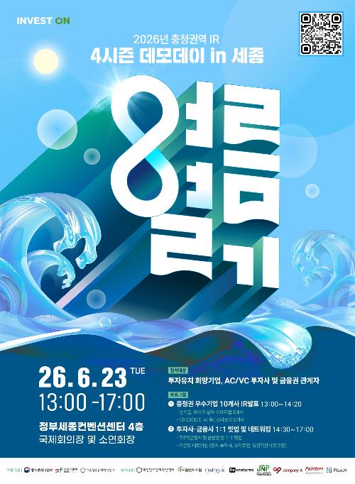 이벤트 썸네일 이미지