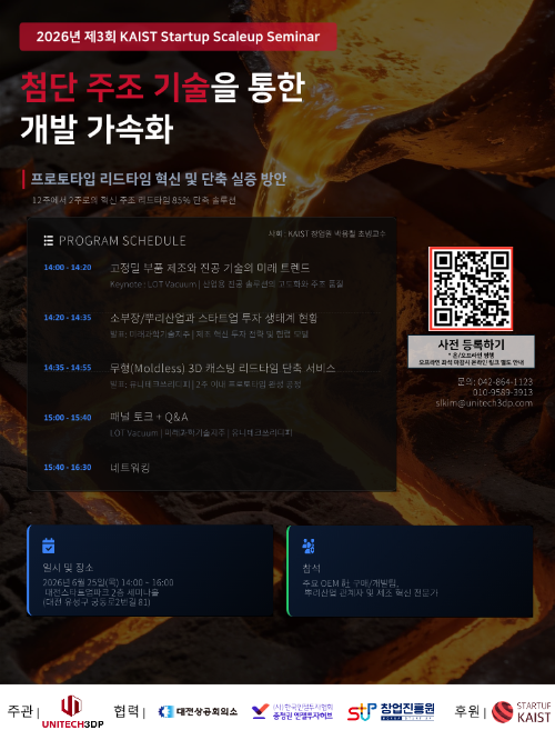 이벤트 썸네일 이미지
