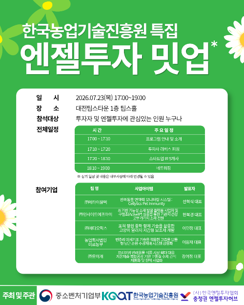 이벤트 썸네일 이미지
