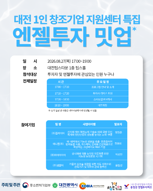 이벤트 썸네일 이미지