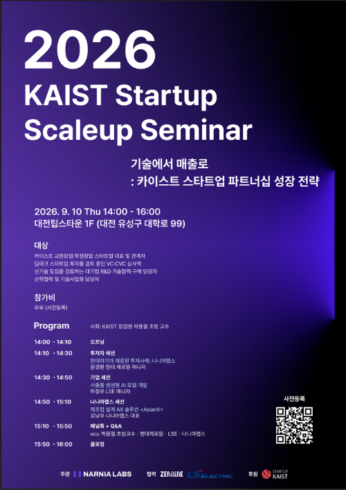 이벤트 썸네일 이미지
