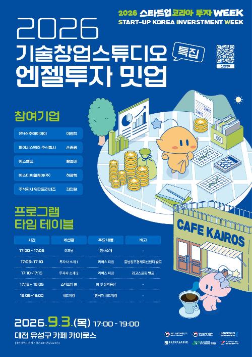 이벤트 썸네일 이미지
