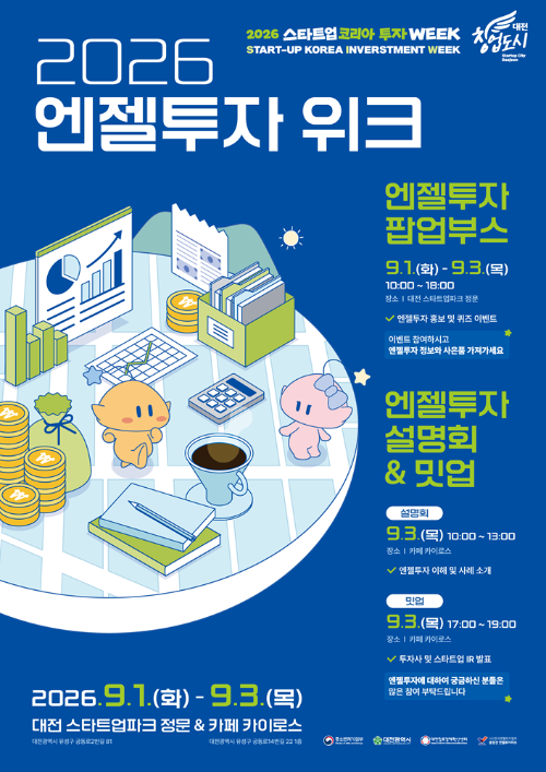 이벤트 썸네일 이미지